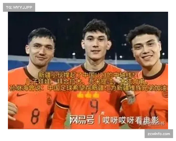 拜合拉木跑动距离超11000米，新疆前锋用高强度逼抢证明价值